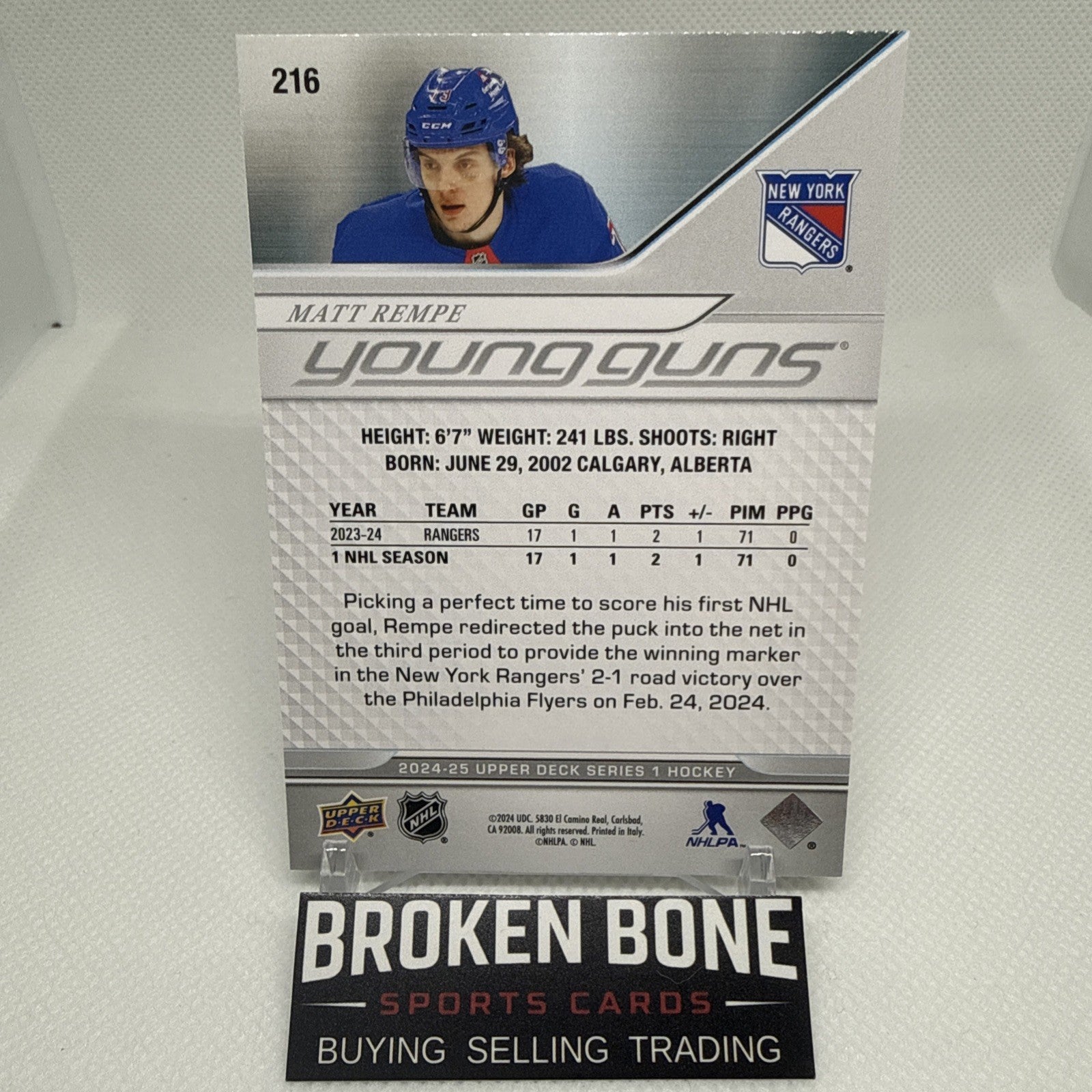 Matt Rempe 2024-25 Upper Deck Young Guns Rookie New York Rangers RC