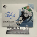 Thomas Harley 2024-25 SP Authentic Sign of the Times Auto Dallas Stars